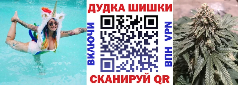 Купить АМФ Alpha PVP Псилоцибиновые грибы COCAIN Каннабис МЕФ Кяхта