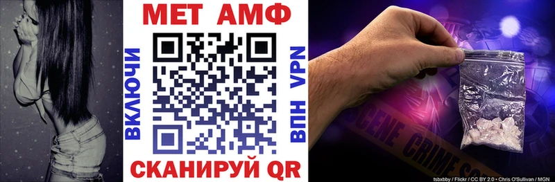 АМФЕТАМИН 98%  Купить закладки  Кяхта 