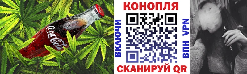 Cannafood марихуана Кяхта