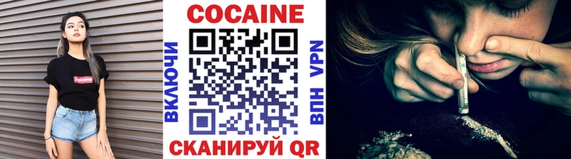 Купить где  Кяхта  Cocaine FishScale 