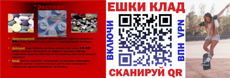 Экстази Punisher  Купить где  Кяхта 