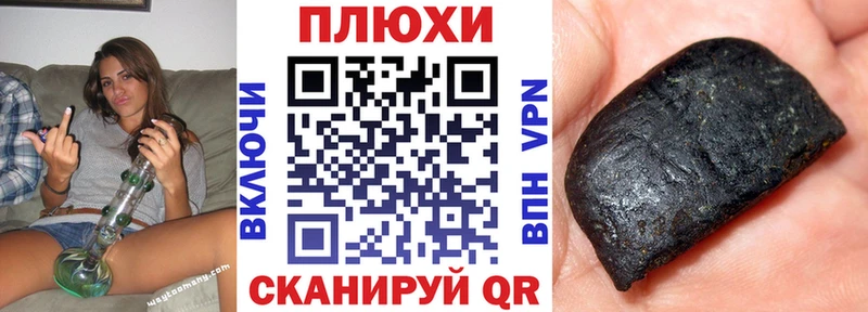 Гашиш Cannabis  Купить закладки  Кяхта 
