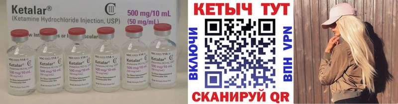 Купить  Кяхта  КЕТАМИН VHQ 