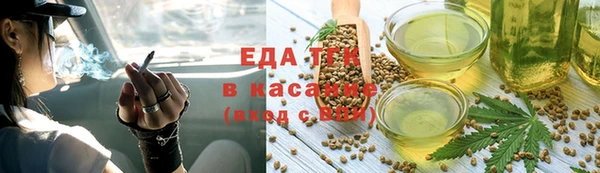 меф VHQ Белокуриха