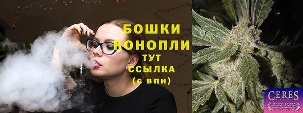 меф VHQ Белокуриха