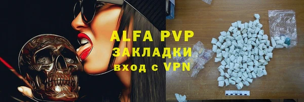 меф VHQ Белокуриха