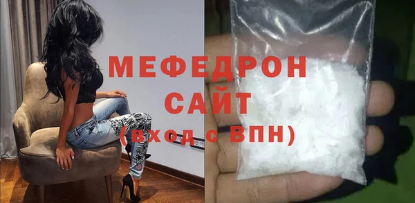 меф VHQ Белокуриха
