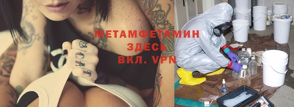 меф VHQ Белокуриха