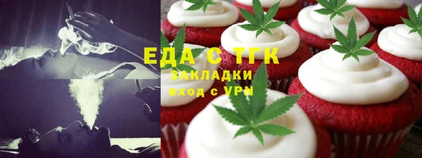 меф VHQ Белокуриха