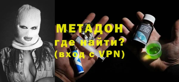 кокаин Беломорск