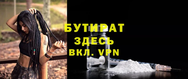 кокаин Беломорск