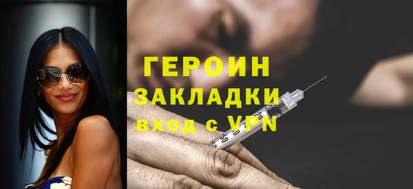 кокаин Беломорск