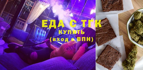меф VHQ Белокуриха