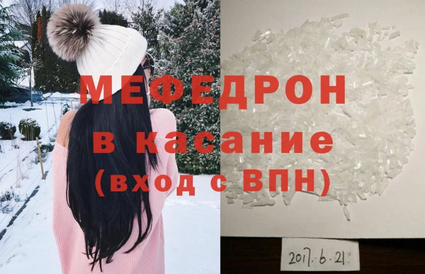 меф VHQ Белокуриха