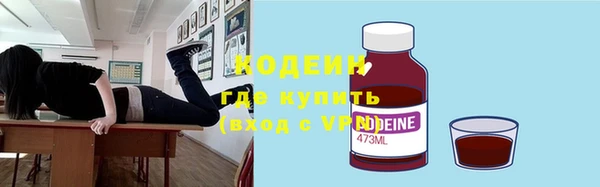 меф VHQ Белокуриха