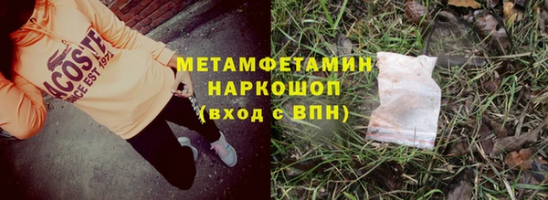 кокаин Беломорск