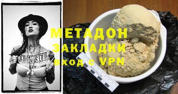 кокаин Беломорск