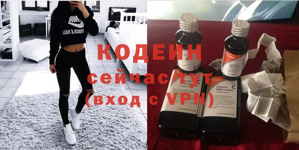 меф VHQ Белокуриха