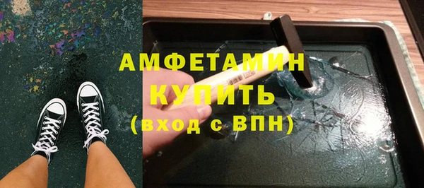 меф VHQ Белокуриха