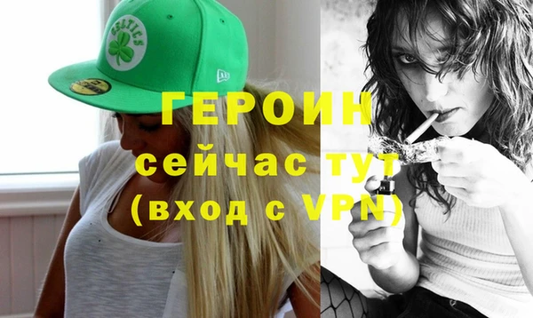 меф VHQ Белокуриха
