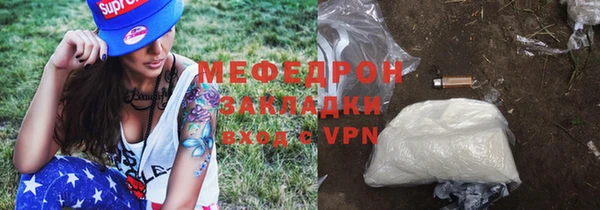 кокаин Беломорск