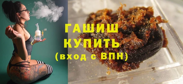 меф VHQ Белокуриха