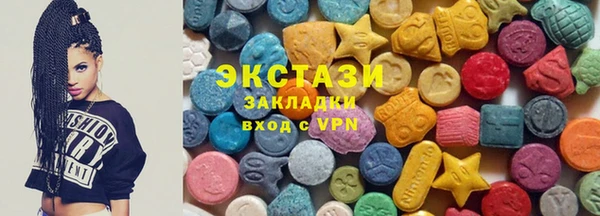 кокаин Беломорск