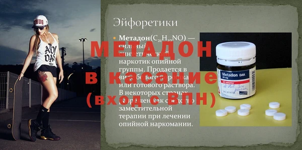 кокаин Беломорск