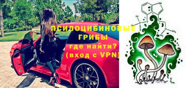 меф VHQ Белокуриха