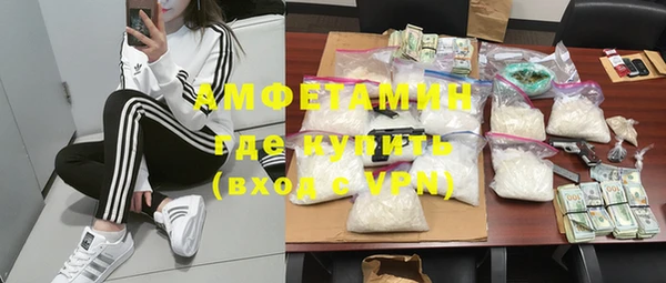 меф VHQ Белокуриха