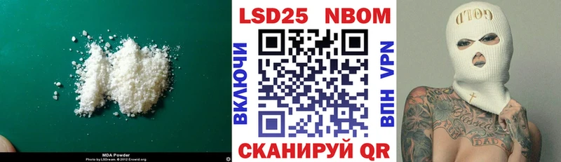 Купить  Кяхта  Лсд 25 экстази кислота 
