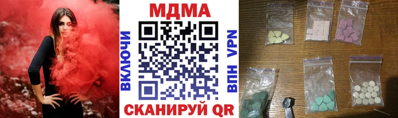 Купить закладки  Кяхта  МДМА кристаллы 
