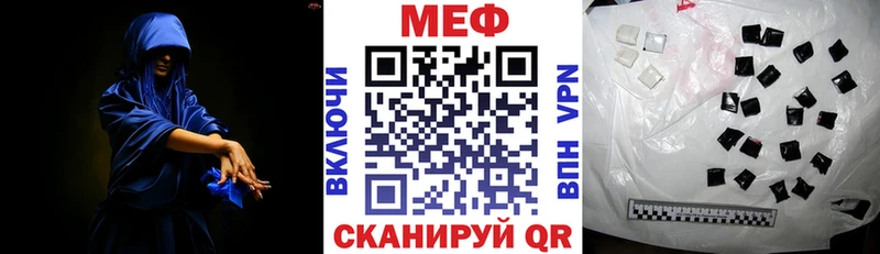 Купить где  Кяхта  МЯУ-МЯУ кристаллы 