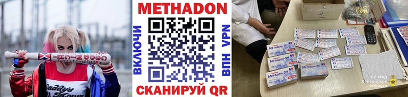 Купить где  Кяхта  МЕТАДОН кристалл 