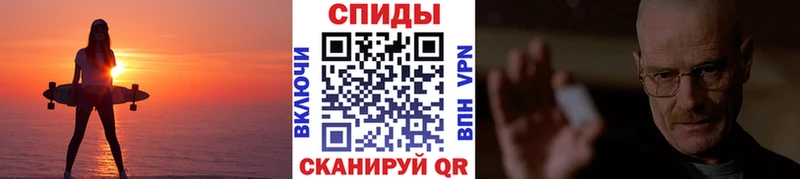 МЕТАМФЕТАМИН винт  Купить  Кяхта 
