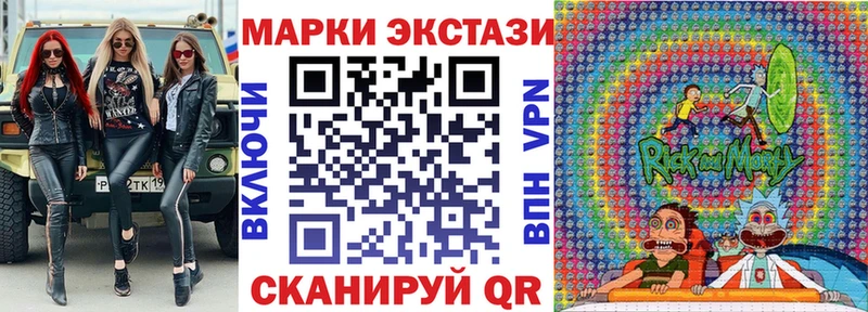 Купить где  Кяхта  Марки NBOMe 1,5мг 