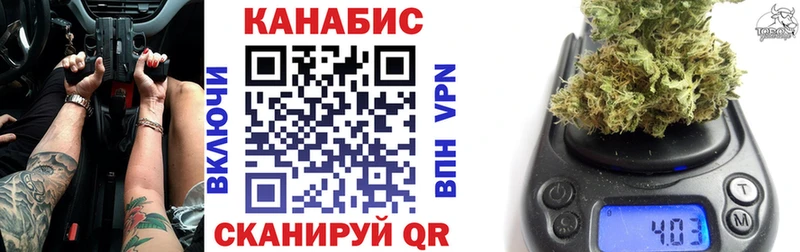 Купить  Кяхта  Канабис тримм 